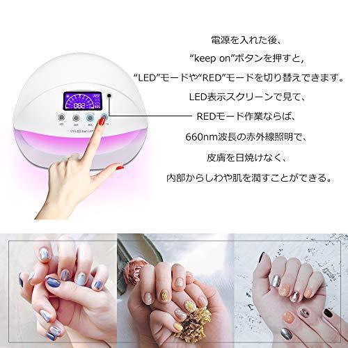 LED Nail Dryer UV nail light 50W high power gel nail light skin care sensor timer with UV light quick-drying UV nail hand foot amphibious nail led light [Japanese manual with]