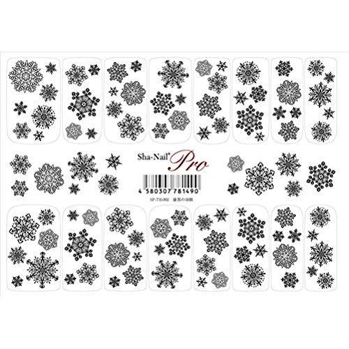 Heavenly Hana jet black feathers