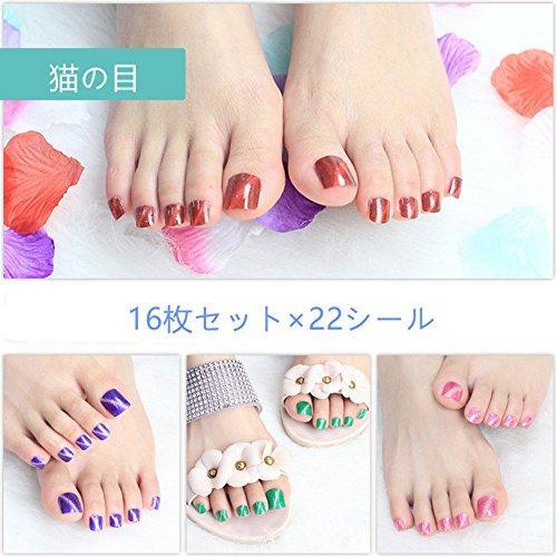 16 sheets × 22 seal Nail Art seal foot Gel 3D nail seal stick only manicure nail file one with (the eye of the cat)