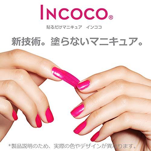 Manicure Inkoko "Tickle Pink" just stick (Tickle Pink)