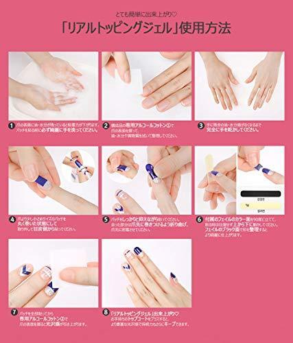 [ENVYLOOKxZINIPIN] long-lasting gel nail seal stick only manicure nail strip nail wrap fashionable design Puchipura nail _KA00335