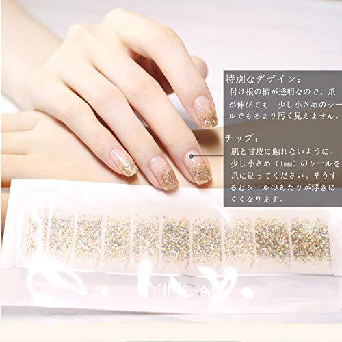 HuangHM stick only color regardless of the special design Nail Sticker Art lap lame gradient crystal best for everyday use season of manicure damage not thin lame 100% Gel Polish gel nail seal Japanese designers