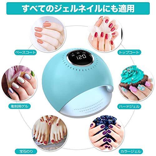 MACHITO UV LED Nail Dryer 84W high power infrared detection UV & LED double Light Gel three timer settings can be cured for a write-only red white light skin whitening lamp Japanese with instructions for nail