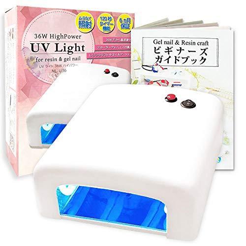 NAILIO 36W text set [Japan Genuine 6 months guarantee] that can gel nails and resin craft in UV light beginner