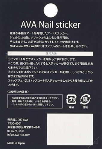 AVA Nai Sticker "Sentiment" Abba nail sticker sentiment