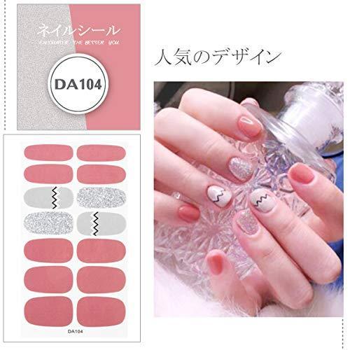 ANPHSIN nail seal set of 10 -140 seal stick just gorgeous manicure nail art nail wrap nail sticker nail accessories women simple ladies present gift cute popular fashionable nail parts