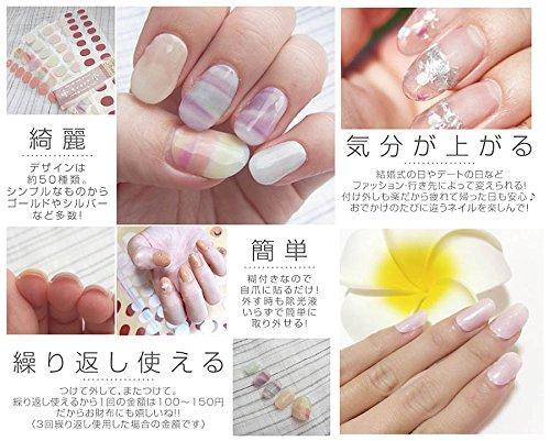 2way Nail [easily peeled off to gel nail seal and chip] silver lace pink