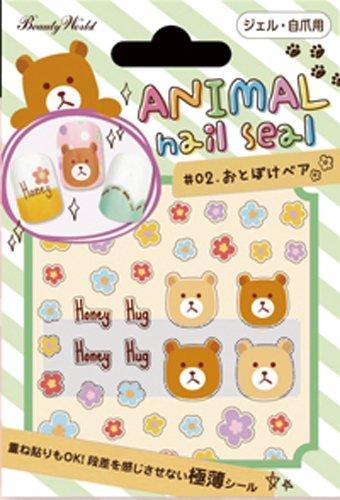 Beauty World Animal nail seat your jokes Bear