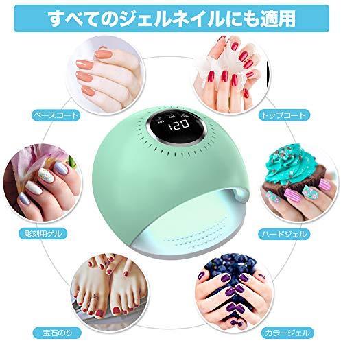 MACHITO UV LED Nail Dryer 84W high power infrared detection UV & LED double Light Gel nail curing light three timer set whitening dedicated red white light lamp Japanese manual with green ...