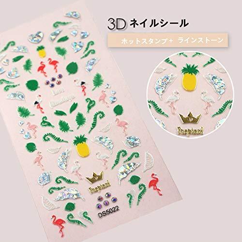 Nail seal Nail Art sticker 3D rhinestone artificial rhinestone decoration (A012-DS5022)