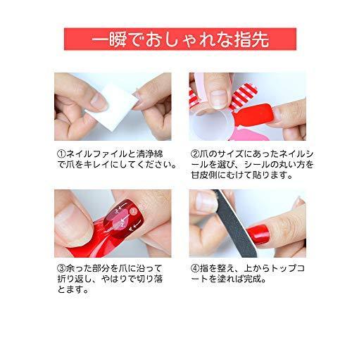 LATTCURE nail stickers, "84 pieces / 6 pieces" cute only a variety of designs put nail decorative nail seal nail for decoration gel nail seal