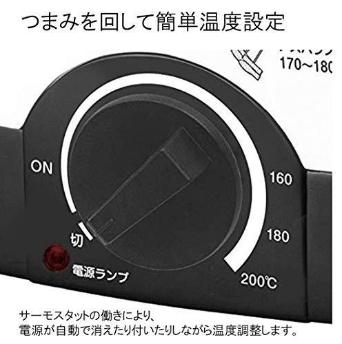 [Yamazen] master temperature control function of the electric fryer fried (skewer holder / oil thrower for network / with oil received combined lid) tabletop home for white YAC-M121 (W) [1 year manufacturer's warranty]