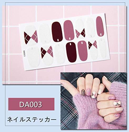 Set six manicure just put nail seal Nail Art nail sticker nail accessories women simple ladies present gift cute popular fashionable senior nail file one with