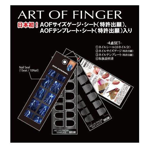 Wing beat EICHI MATSUNAGA ART OF FINGER AOF / E-010