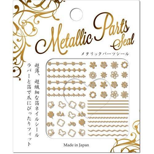 BN Nail seal metallic parts flowers, butterflies GPS-6