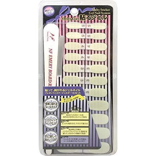 Melty Gel stick Gel Ivory