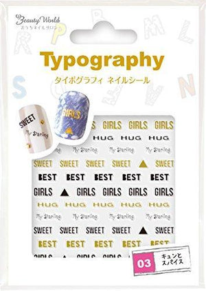 Typography nail seal TGS483