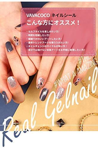 New life of the time-shortening nail nail seal gel nail seal Deco Nail seal VAVACOCO pedicure half cute Korean simple stick only full-cover design nail parts lame cliff nail pink purple glitter heart clear Frenchy spring (high class)