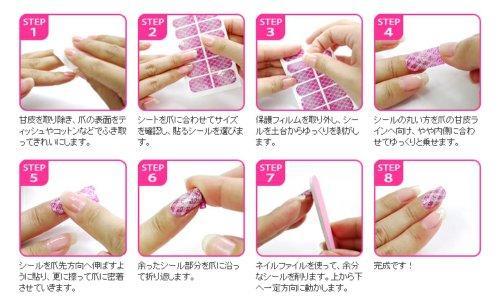 The sum line Dressup Nail nail seal White Tiger × Rouge 2-pack