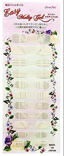 Easy Melty Gel [put gel nails Johikarieki unnecessary] Horo Silver White