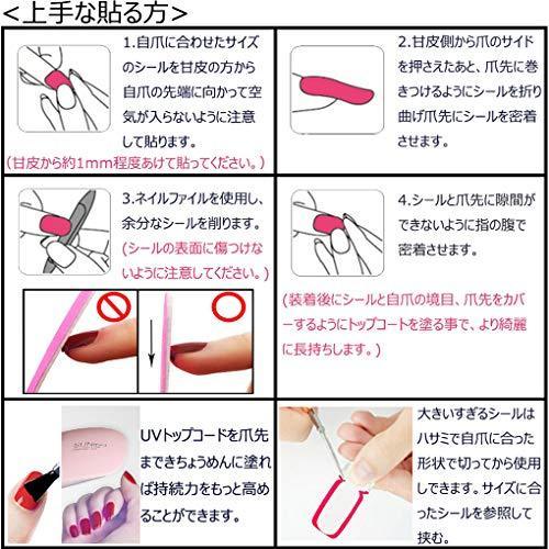 [Ziv-Nat] 20-piece stick only manicure nail seal Nail sticker pink plain nail wrap nail accessories women Ladies gifts gift