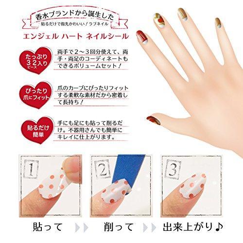 Angel Heart nail seal AY14-2004