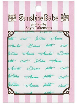 Nail seal Sayo Style French Love Pink Sunshine baby gel nail Saya Takemoto