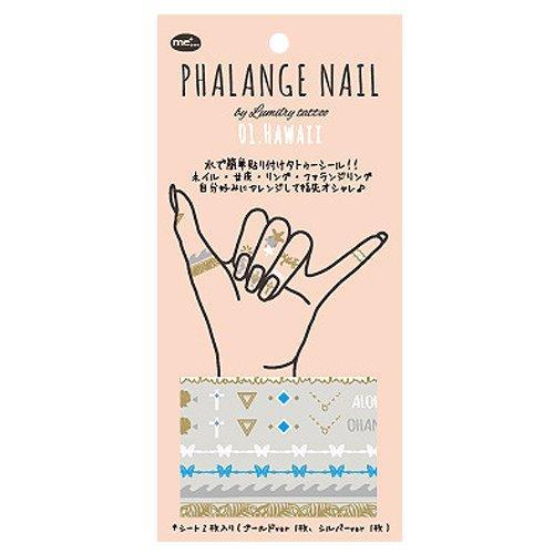 Rio Entertainment PHALANGE NAIL (melphalan di nail) 01.HAWAII seal 2 pieces
