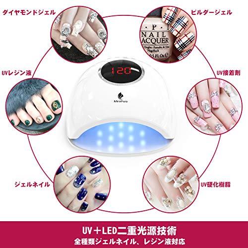 MiroPure [new model] UV LED high power nail dryer [2-year warranty] human-sensitive UV and LED double light high-speed curing limbs dual-use gloves and a nail file two accessories gel nail for the timer setting (four timer)