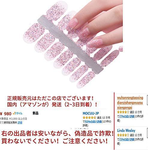 14 piece nail seal stick only manicure nail art nail wrap nail accessories women ladies present gift cute popular fashionable senior nail seal (YMM1007)