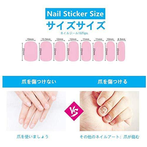 Uox Life nail just stick di 12 sheets with no seal damage nail sticker nail art simple popular senior cute fashionable nail accessories woman nail wrap