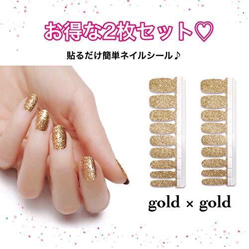 [Nail Woman] just put nail wrap manicure [2 color set] lame glitter (Gold × Gold)