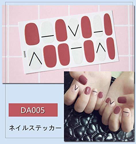 Set six manicure just put nail seal Nail Art nail sticker nail accessories women simple ladies present gift cute popular fashionable senior nail file one with