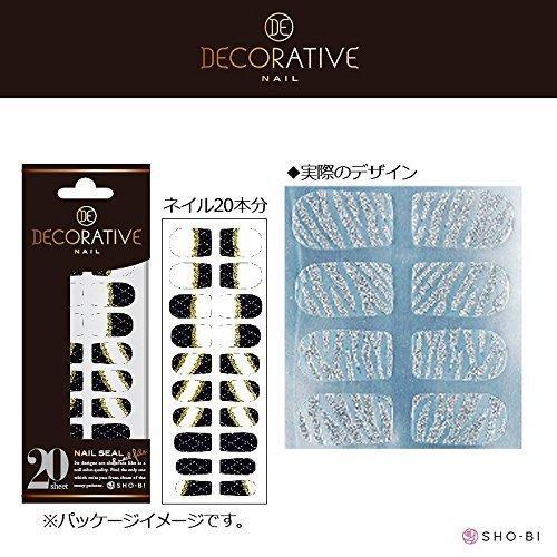 Decorative nail wrapping seal silver zebra TN80493