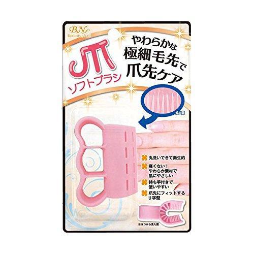 BN Nail seal sticker BN nails soft brush TBS-01