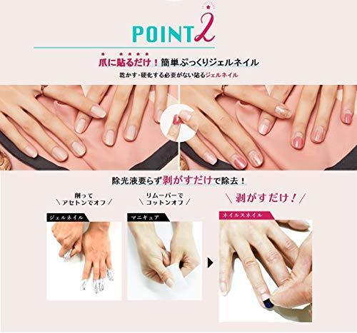 \ Put gel nails / Nail's Nail (Nail Snail) Gel nail strip 133