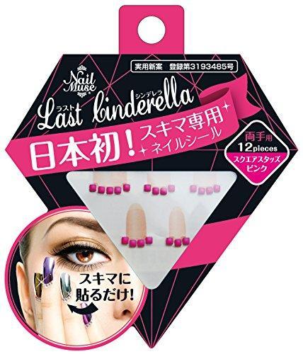 iDress nail Muse last Cinderella Square pink NM-LC18