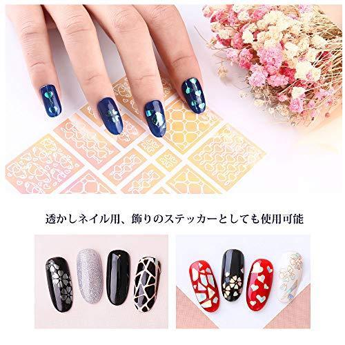 LATTCURE nail stickers "12-sheet set / 200 or more symbols" nail seal the nails watermark nail nail breeds cute native handle a variety of design eco material