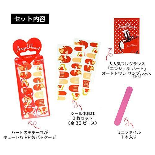 Angel Heart nail seal AY14-1003