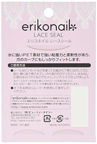 erikonail race seal ELS-3