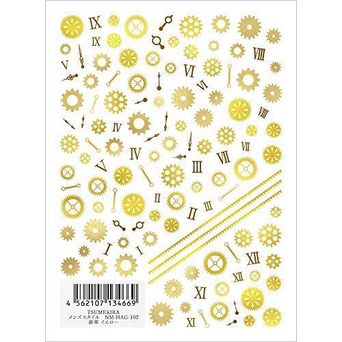 TSUMEKIRA (Tsumekira) Nail seal gear Yellow NM-HAG-102 1 sheet