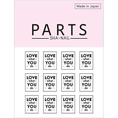 PARTS SHA-NAIL (parts copy nail) PARTS SHA-NAIL Square label D 1 sheet black