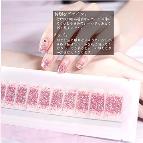 HuangHM stick only color regardless of the special design Nail Sticker Art lap lame gradient crystal best for everyday use season of manicure damage not thin lame 100% Gel Polish gel nail seal Japanese designers