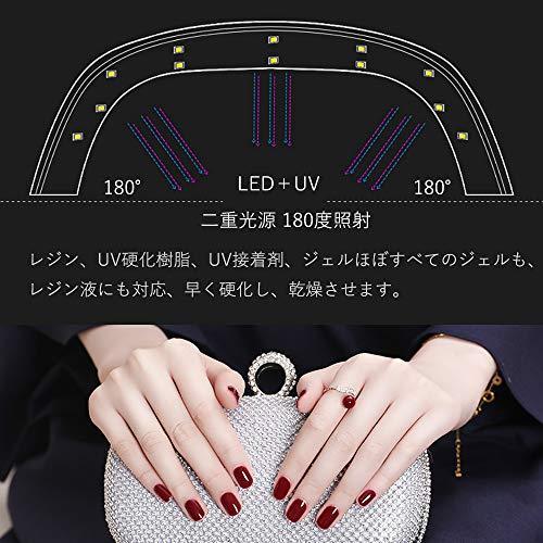 UV LED Nail Dryer human sensor 12LED UV light 36W 180 degrees irradiation Laintran UV and LED double light gel nails for white (36W)