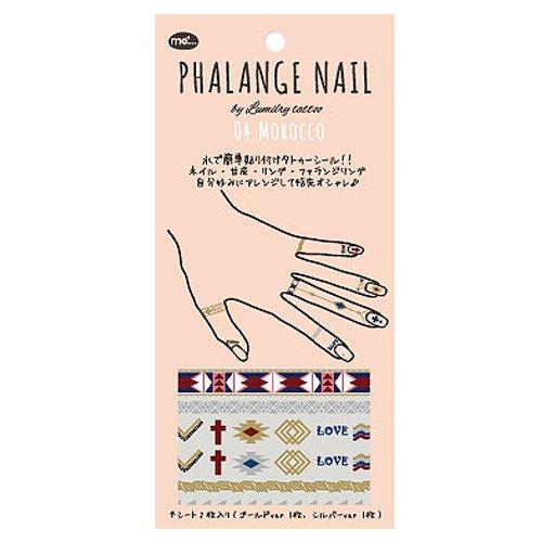 Rio Entertainment PHALANGE NAIL (melphalan di nail) 04.MOROCCO seal 2 pieces