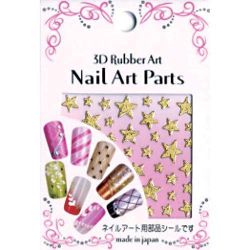 BN Nail seal Star Gold PH-3