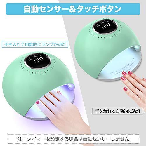 MACHITO UV LED Nail Dryer 84W high power infrared detection UV & LED double Light Gel nail curing light three timer set whitening dedicated red white light lamp Japanese manual with green ...