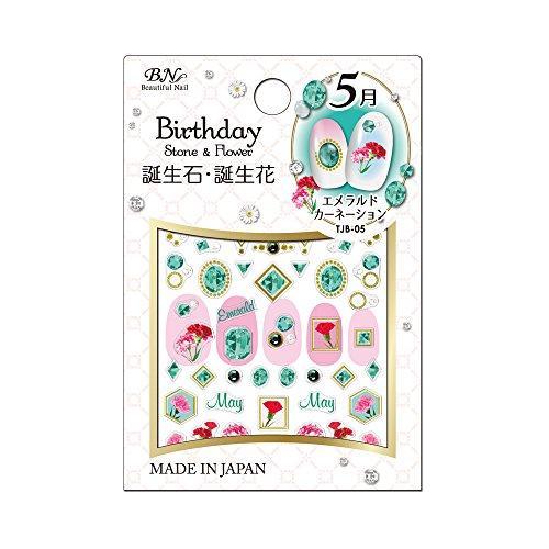 BN Nail seal sticker BN Birthday Stone & Flower seal May (TJB-05 Emerald & Carnation) 1 sheet