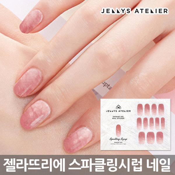 "Gelato Rie" N01 Sparkling Syrup gel