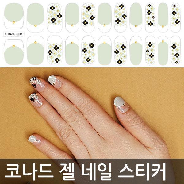 [Conrad] Conrad gel nail sticker N14 chic spring scent of